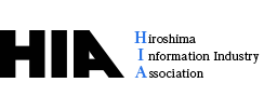 HIA 一般社団法人 広島県情報産業協会 - Hiroshima Information Association